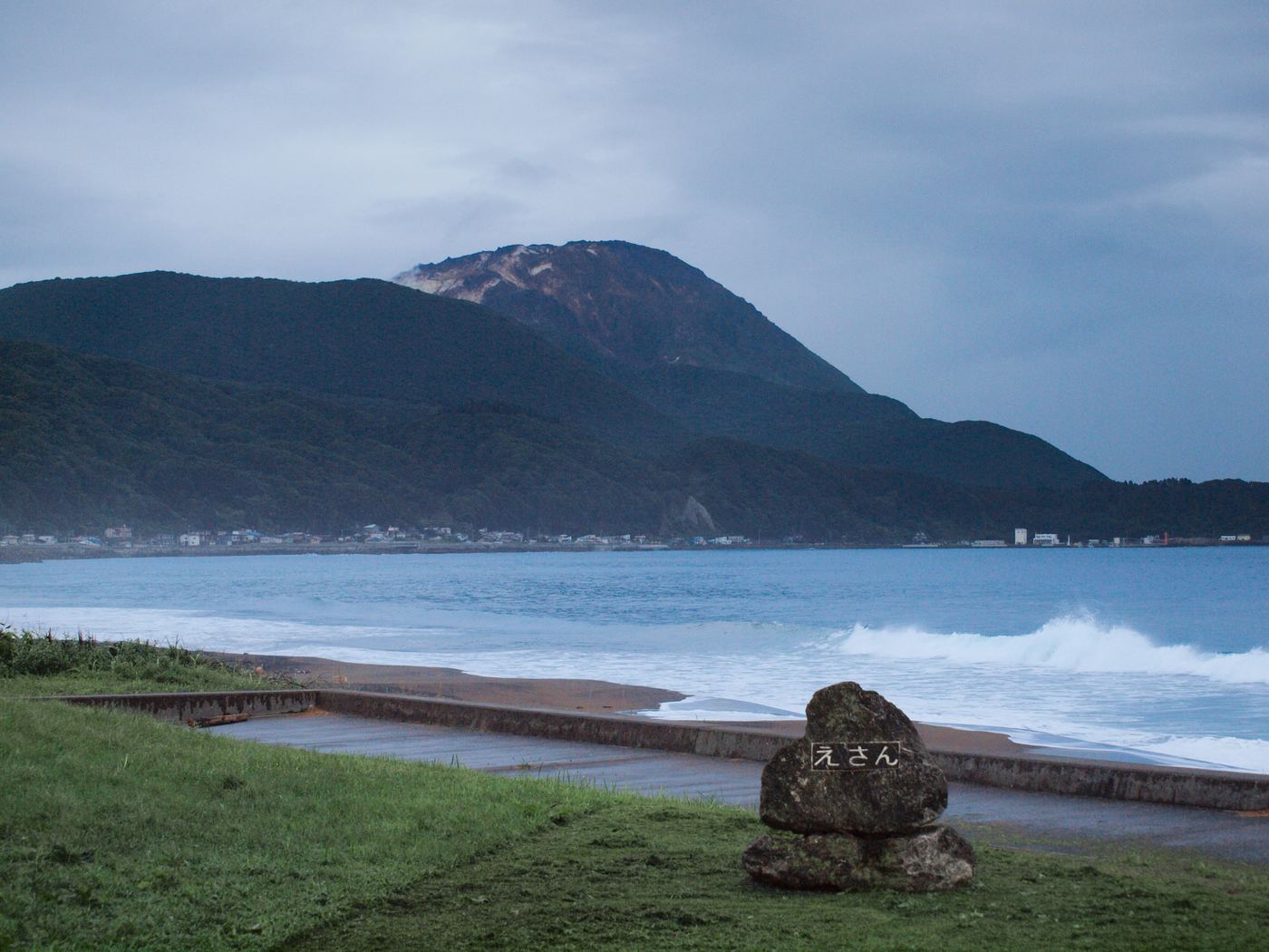 海の向こうに見える恵山